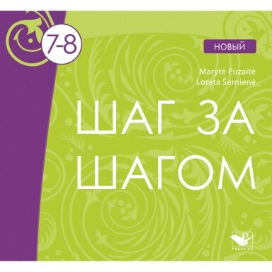 Šag za Šagom NOVY 7-8 CD (kompaktinė plokštelė) Šag za Šagom NOVY 7-8 CD (kompaktinė plokštelė)