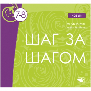 Šag za Šagom NOVY 7-8 CD (kompaktinė plokštelė)