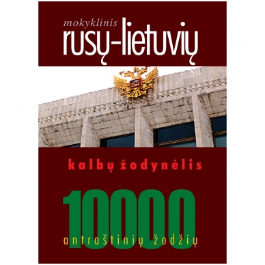 Mokyklinis rusų-liet.k.žodynėlis 10000 žodžių