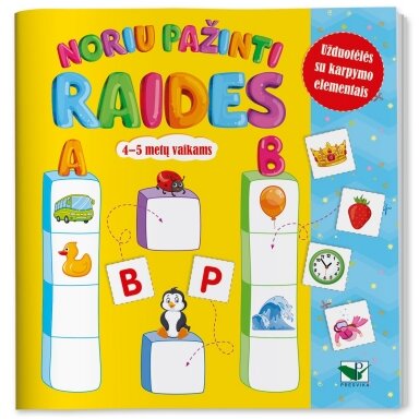 Noriu pažinti raides. 4-5 metų vaikams. Užduotėlės su karpymo elementais Noriu pažinti raides. 4-5 metų vaikams. Užduotėlės su karpymo elementais