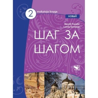 Šag za šagom NOVY 2. Mokytojo knyga Šag za šagom NOVY 2. Mokytojo knyga