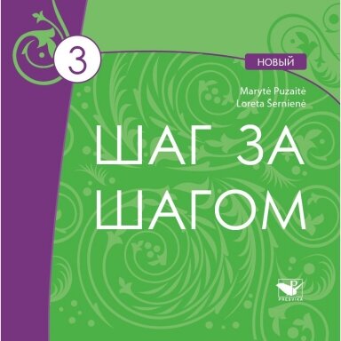 Šag za šagom NOVY 3 CD (kompaktinė plokštelė) Šag za šagom NOVY 3 CD (kompaktinė plokštelė)