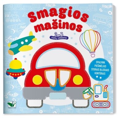 Smagios mašinos. 2-3 metų vaikams. Storais blizgiais kontūrais Smagios mašinos. 2-3 metų vaikams. Storais blizgiais kontūrais