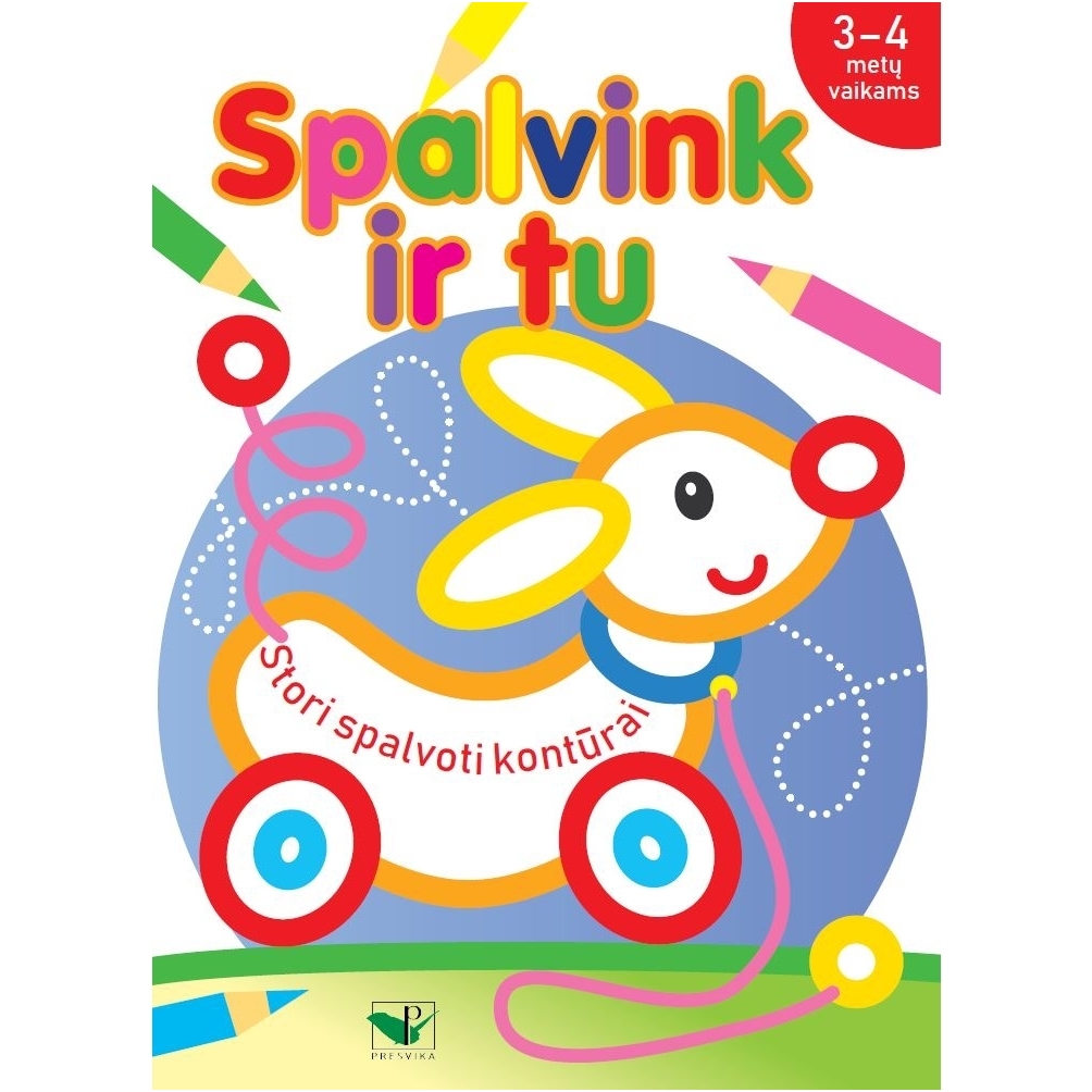 Spalvink ir tu. Stori spalvoti kontūrai. 3-4 metų vaikams Spalvink ir tu. Stori spalvoti kontūrai. 3-4 metų vaikams